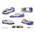 MGTKHMG213 - Nissan Skyline GT-R (R33) BFTHR V1 1:64